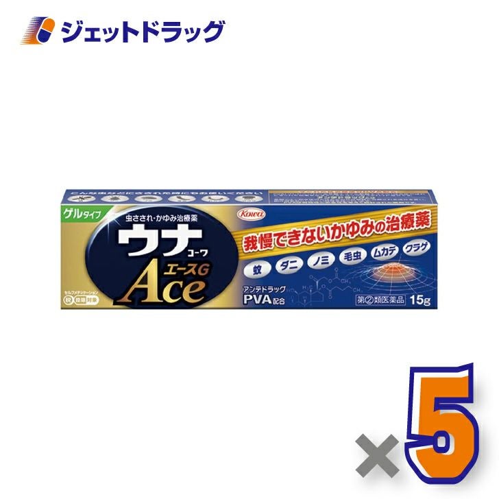 【第(2)類医薬品】ウナコーワエースG15g※セルフメディケーション税制対象