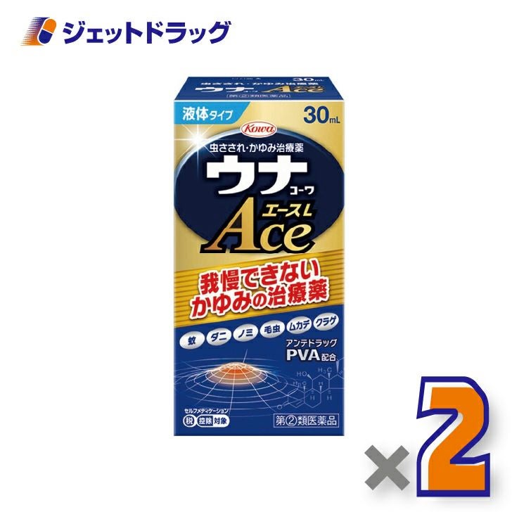 【第(2)類医薬品】ウナコーワエースL30mL※セルフメディケーション税制対象
