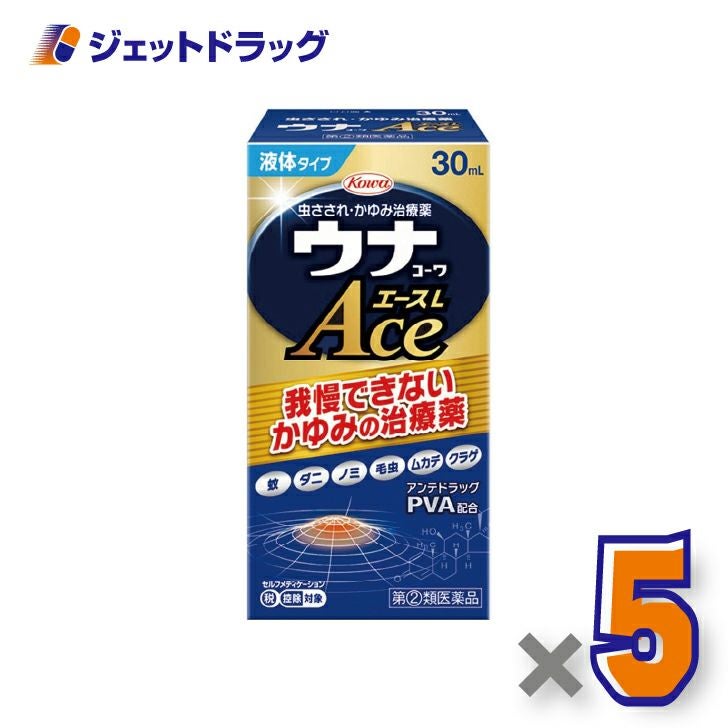 【第(2)類医薬品】ウナコーワエースL30mL※セルフメディケーション税制対象