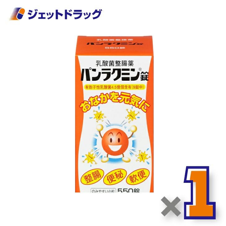 【医薬部外品】パンラクミン錠550錠×1個〔整腸・便秘〕