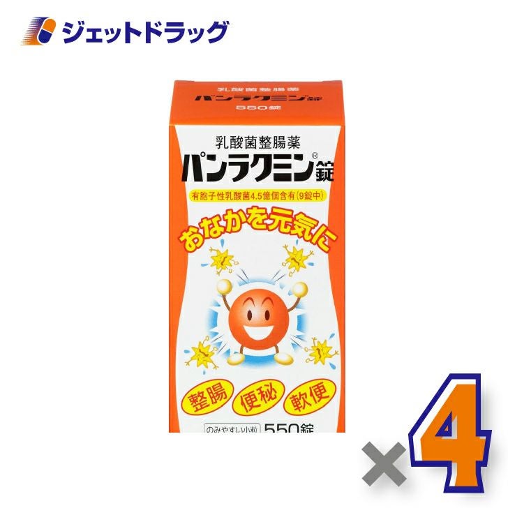 【医薬部外品】パンラクミン錠550錠×4個〔整腸・便秘〕