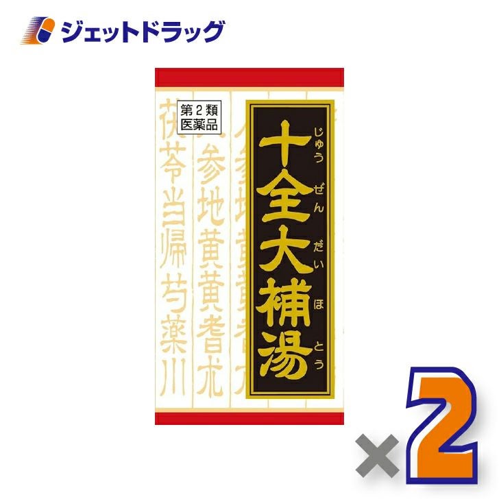 【第2類医薬品】十全大補湯エキス錠クラシエ180錠×2個〔漢方〕