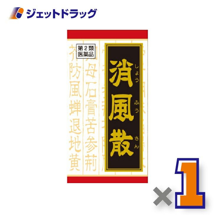 【第2類医薬品】消風散料エキス錠クラシエ180錠×1個〔漢方〕