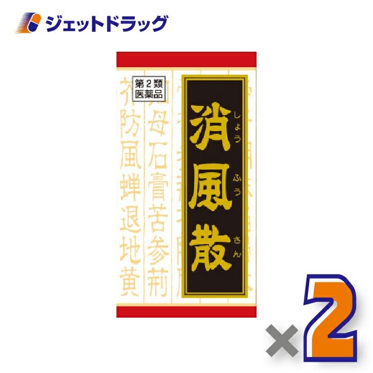 【第2類医薬品】消風散料エキス錠クラシエ180錠×2個〔漢方〕