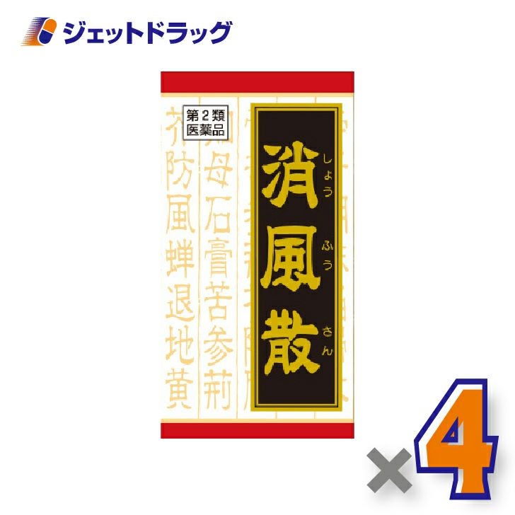 【第2類医薬品】消風散料エキス錠クラシエ180錠×4個〔漢方〕