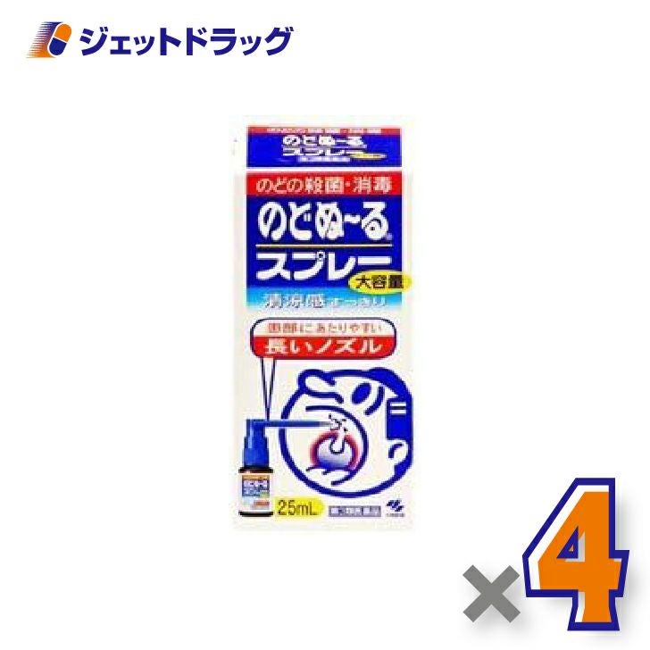 【第3類医薬品】のどぬ～るスプレーB25mL×4個〔殺菌・消毒〕
