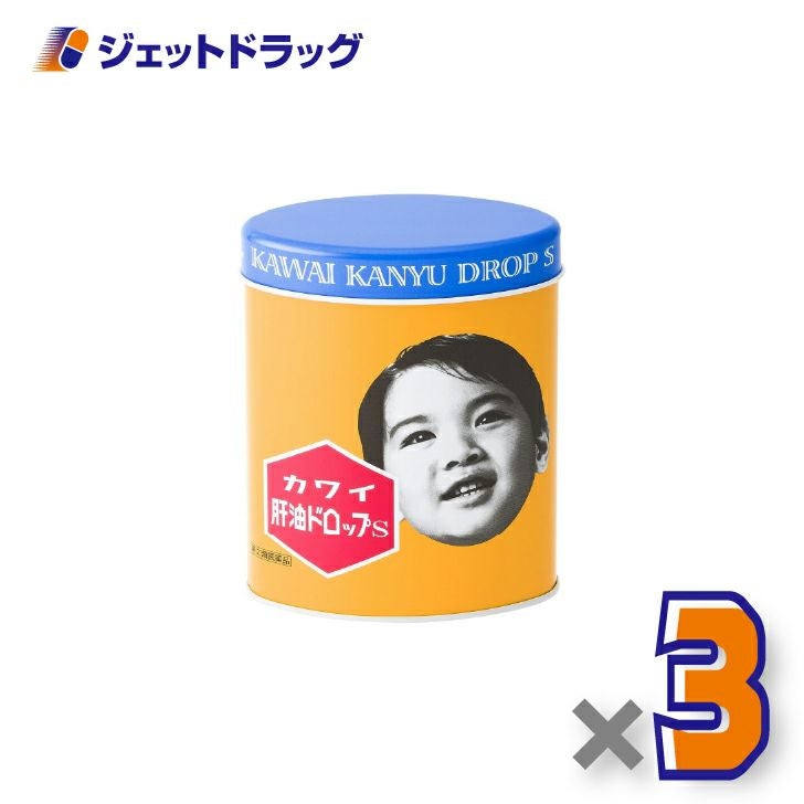 【第(2)類医薬品】カワイ肝油ドロップS300粒×3個〔目の乾き〕