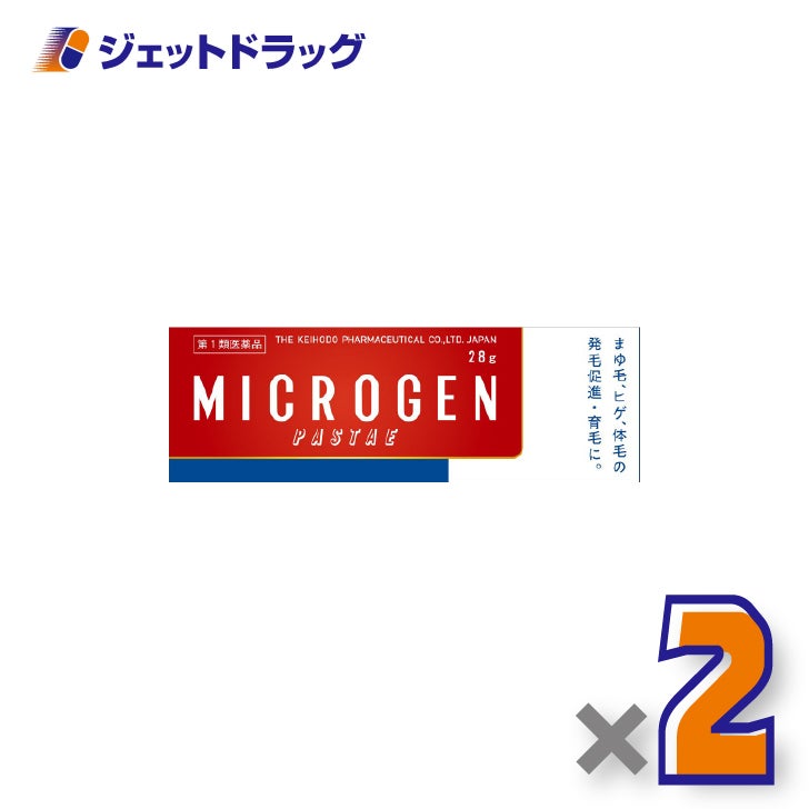【第1類医薬品】ミクロゲンパスタ28ｇ×2個〔育毛・抜け毛〕