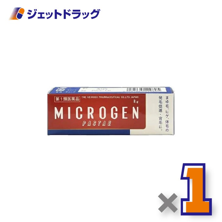 【第1類医薬品】ミクロゲンパスタ28ｇ×1個〔育毛・抜け毛〕