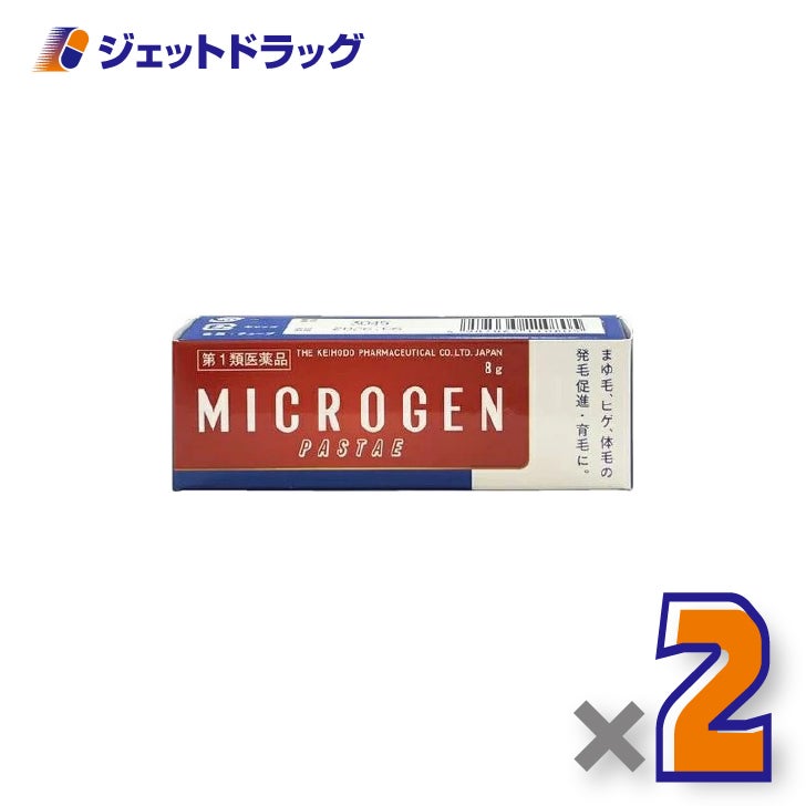 【第1類医薬品】ミクロゲンパスタ28ｇ×2個〔育毛・抜け毛〕