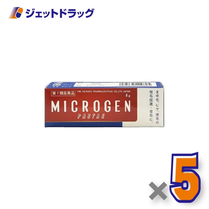 【第1類医薬品】ミクロゲンパスタ28ｇ×5個〔育毛・抜け毛〕