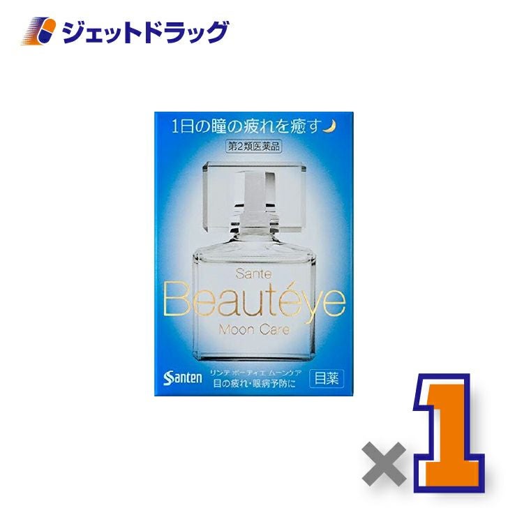 【第2類医薬品】サンテボーティエムーンケア12mL×1個〔目の疲れ・眼病予防〕