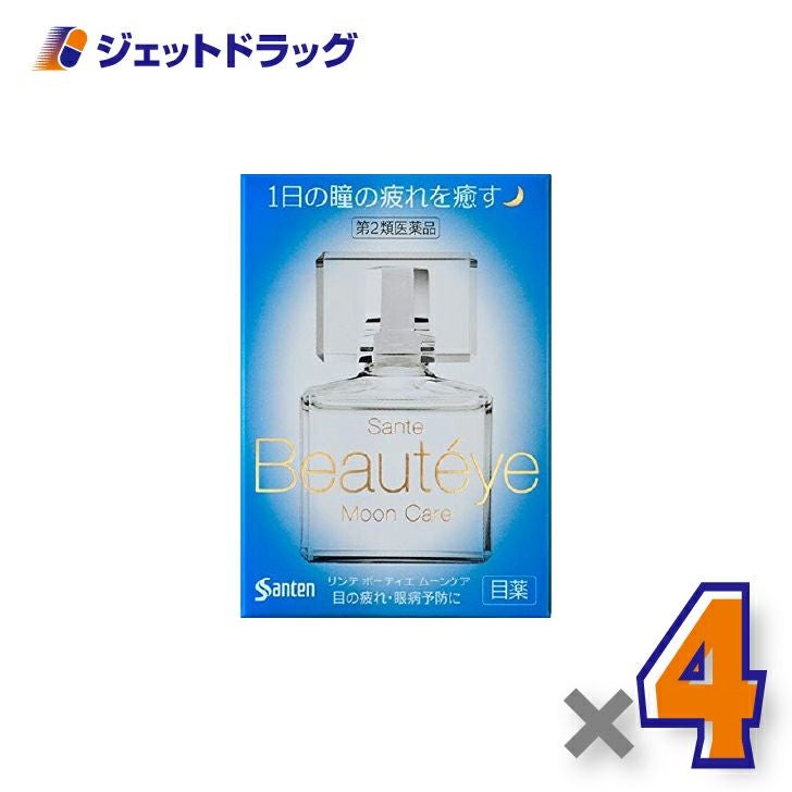 【第2類医薬品】サンテボーティエムーンケア12mL×4個〔目の疲れ・眼病予防〕