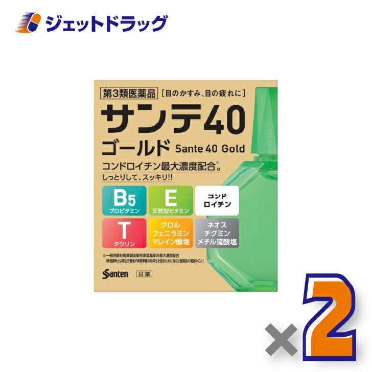 【第3類医薬品】サンテ40ゴールド12mL×2個※セルフメディケーション税制対象〔目のかすみ・疲れ〕