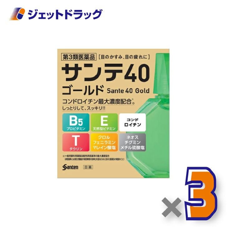 【第3類医薬品】サンテ40ゴールド12mL×3個※セルフメディケーション税制対象〔目のかすみ・疲れ〕