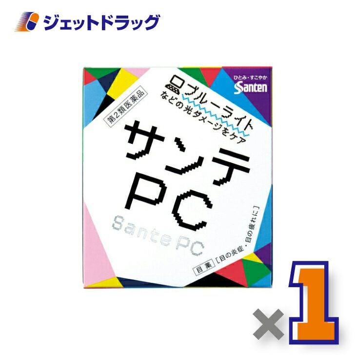 【第2類医薬品】サンテPC12mL※セルフメディケーション税制対象商品