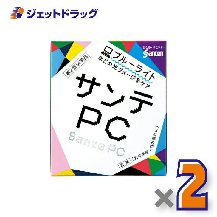 【第2類医薬品】サンテPC12mL※セルフメディケーション税制対象商品