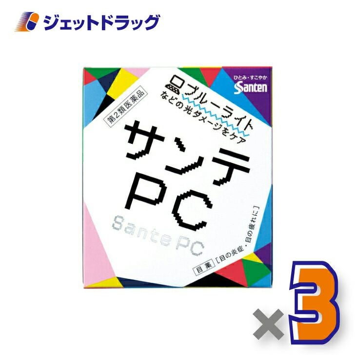 【第2類医薬品】サンテPC12mL※セルフメディケーション税制対象商品