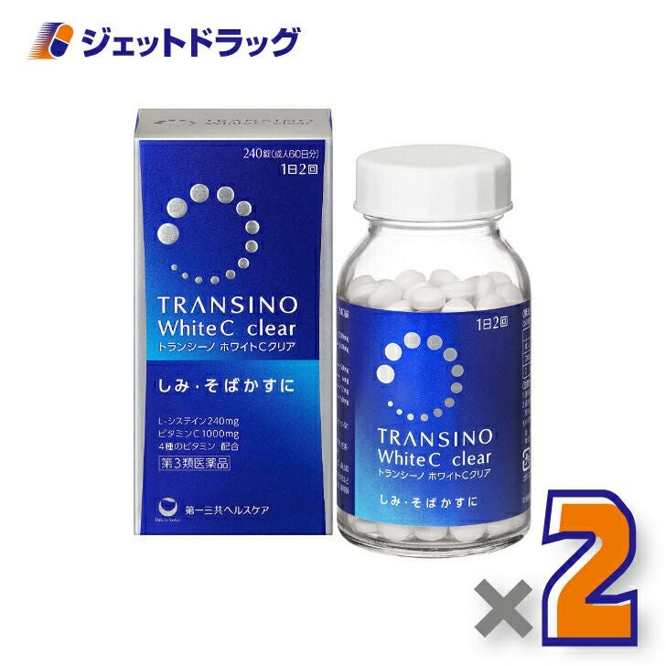 【第3類医薬品】トランシーノホワイトCクリア240錠