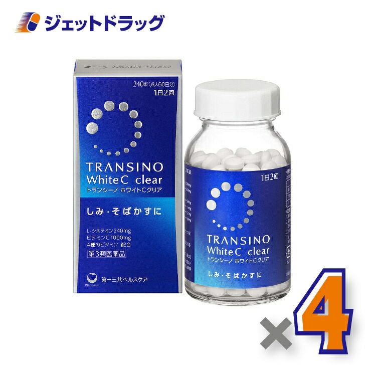 【第3類医薬品】トランシーノホワイトCクリア240錠