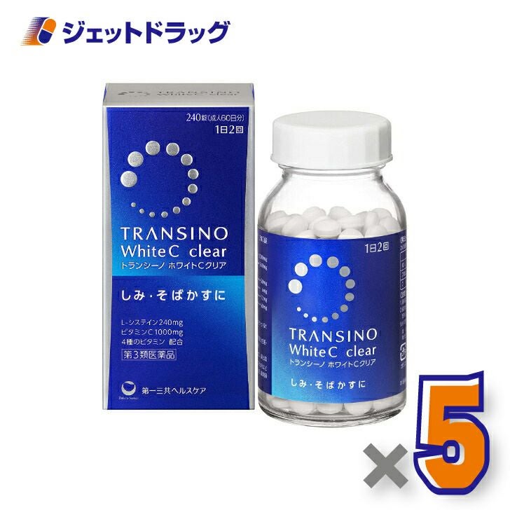 【第3類医薬品】トランシーノホワイトCクリア240錠
