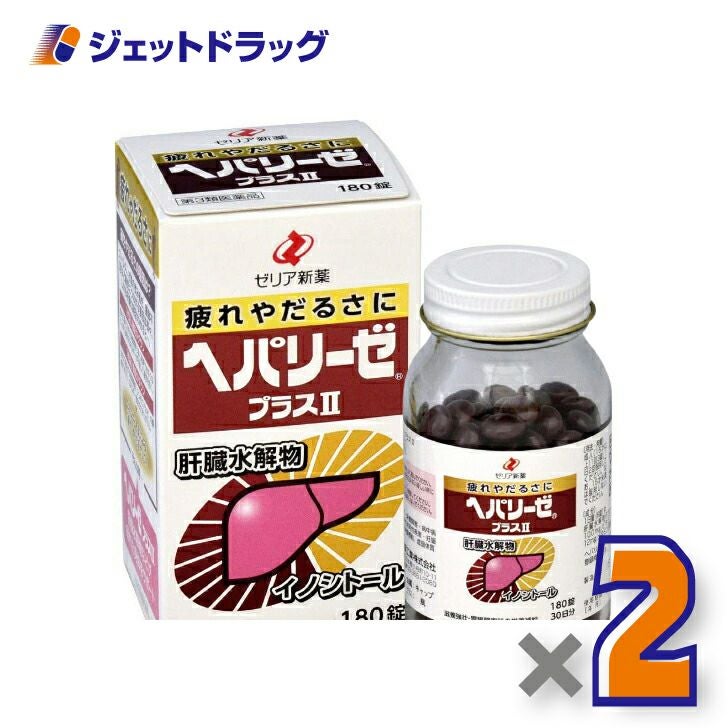 【第3類医薬品】ヘパリーゼプラスII180錠