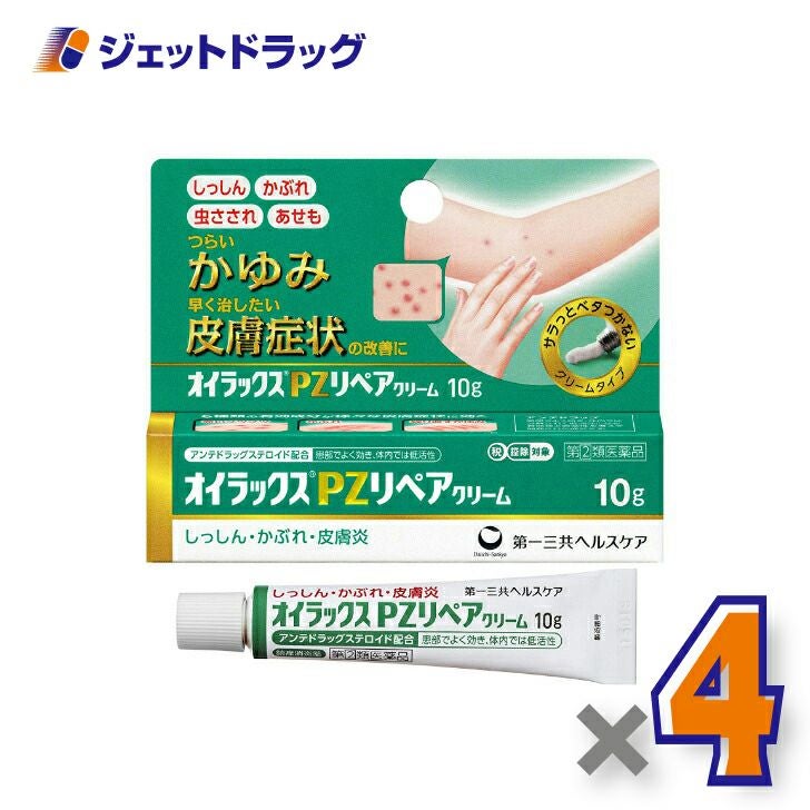 【第類医薬品】オイラックスPZリペアクリーム10g※セルフメディケーション税制対象商品