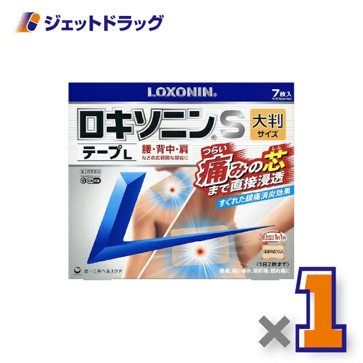 【第2類医薬品】ロキソニンSテープL7枚×1個※セルフメディケーション税制対象〔関節痛・肩の痛み〕