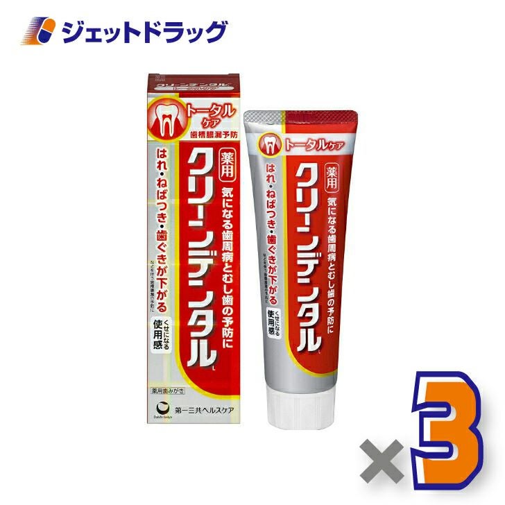 【医薬部外品】クリーンデンタルLトータルケア100g