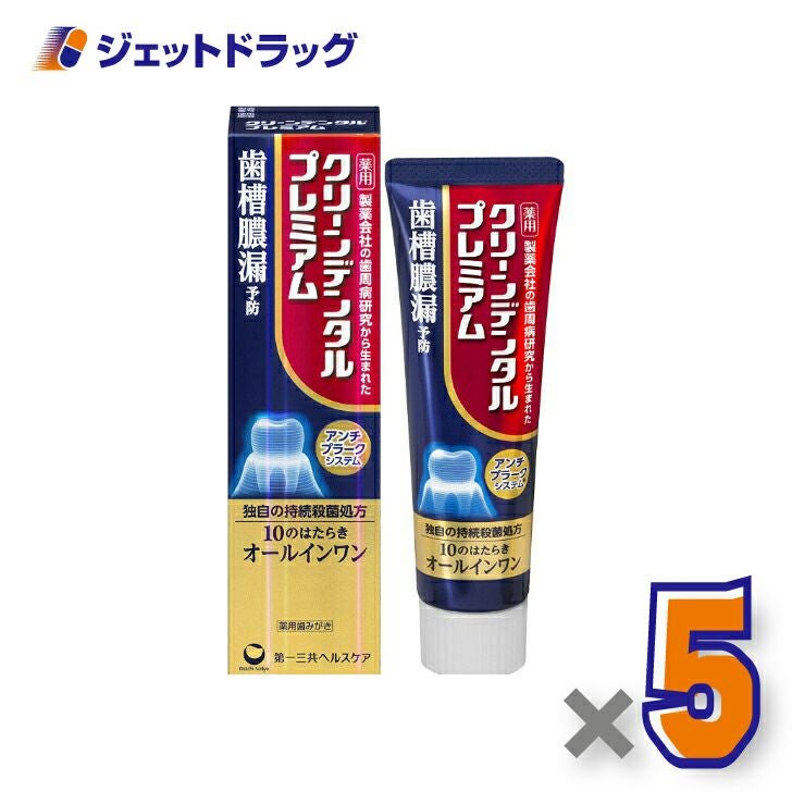 【医薬部外品】クリーンデンタルプレミアム100ｇ