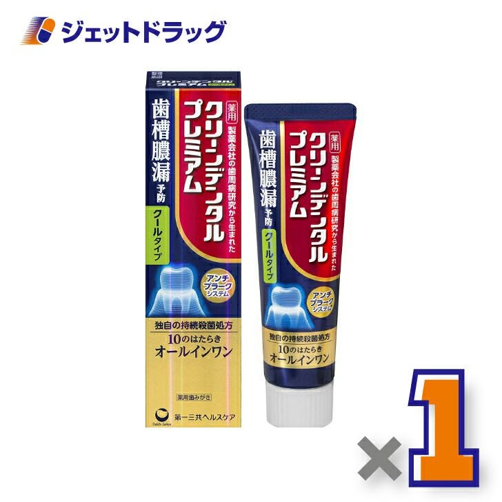 【医薬部外品】クリーンデンタルプレミアムクールタイプ100ｇ