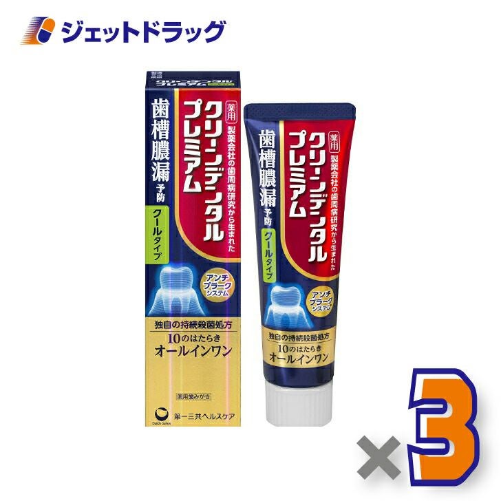 【医薬部外品】クリーンデンタルプレミアムクールタイプ100ｇ