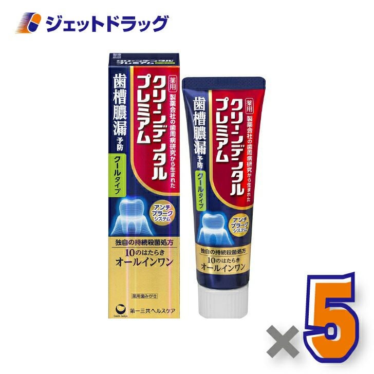 【医薬部外品】クリーンデンタルプレミアムクールタイプ100ｇ