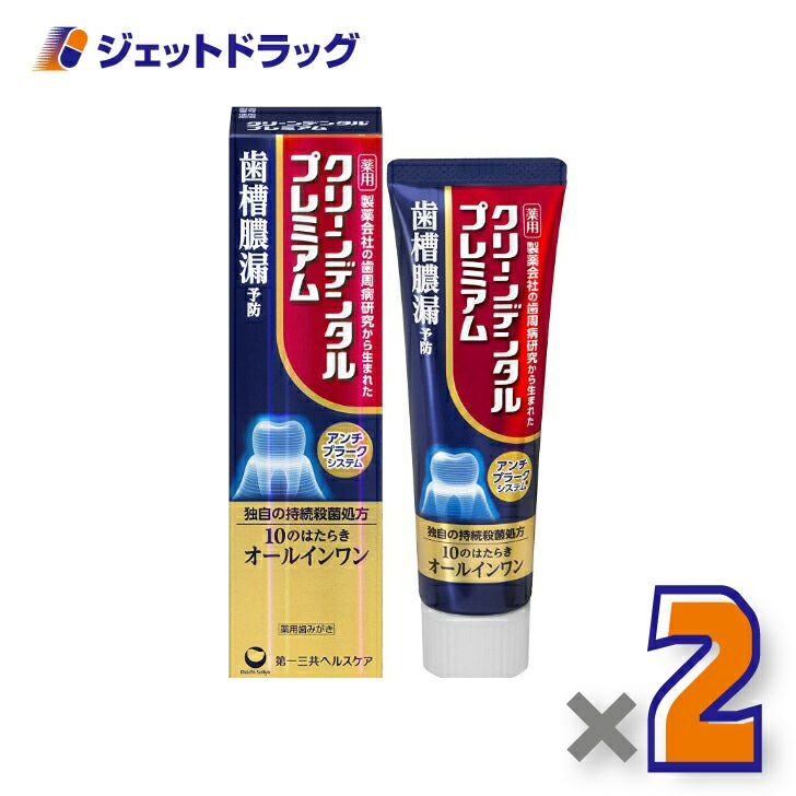 【医薬部外品】クリーンデンタルプレミアム100ｇ