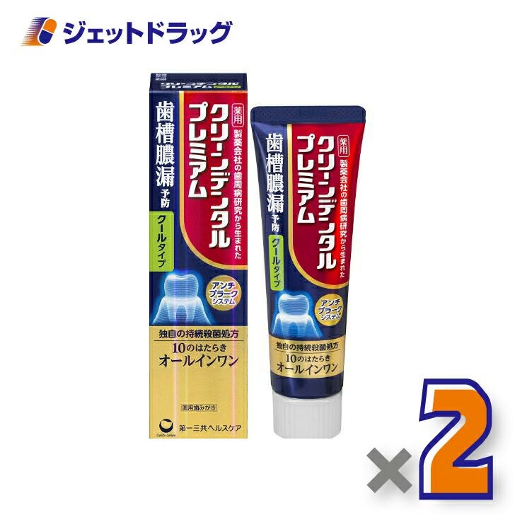 【医薬部外品】クリーンデンタルプレミアムクールタイプ100ｇ