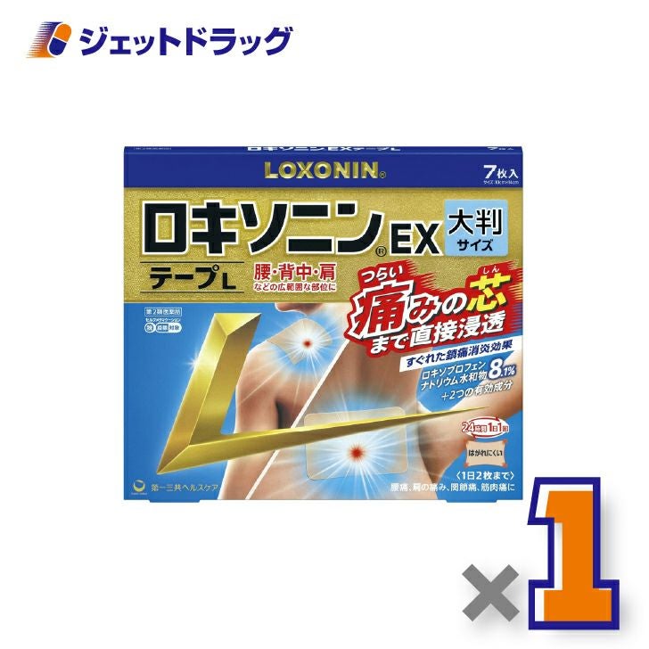【第2類医薬品】ロキソニンEXテープL7枚×1個※セルフメディケーション税制対象〔腰痛・肩の痛み〕