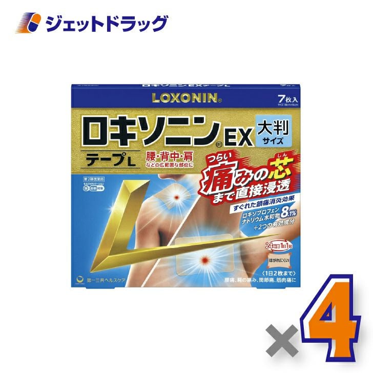【第2類医薬品】ロキソニンEXテープL7枚×4個※セルフメディケーション税制対象〔腰痛・肩の痛み〕