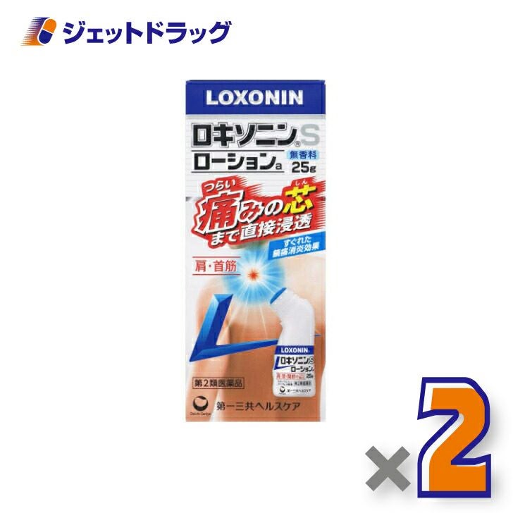 【第2類医薬品】ロキソニンSローションa25g※セルフメディケーション税制対象商品