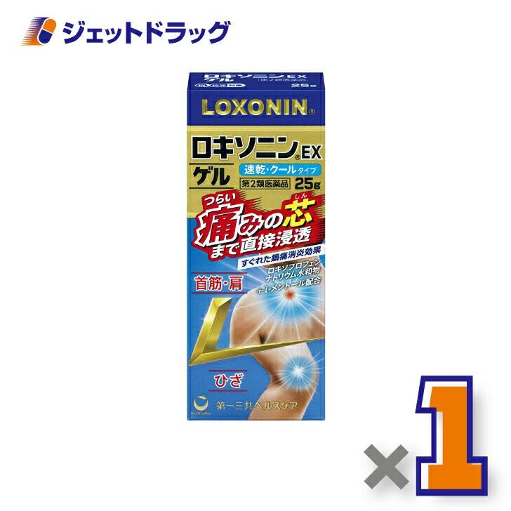 【第2類医薬品】ロキソニンEXゲル25g※セルフメディケーション税制対象商品