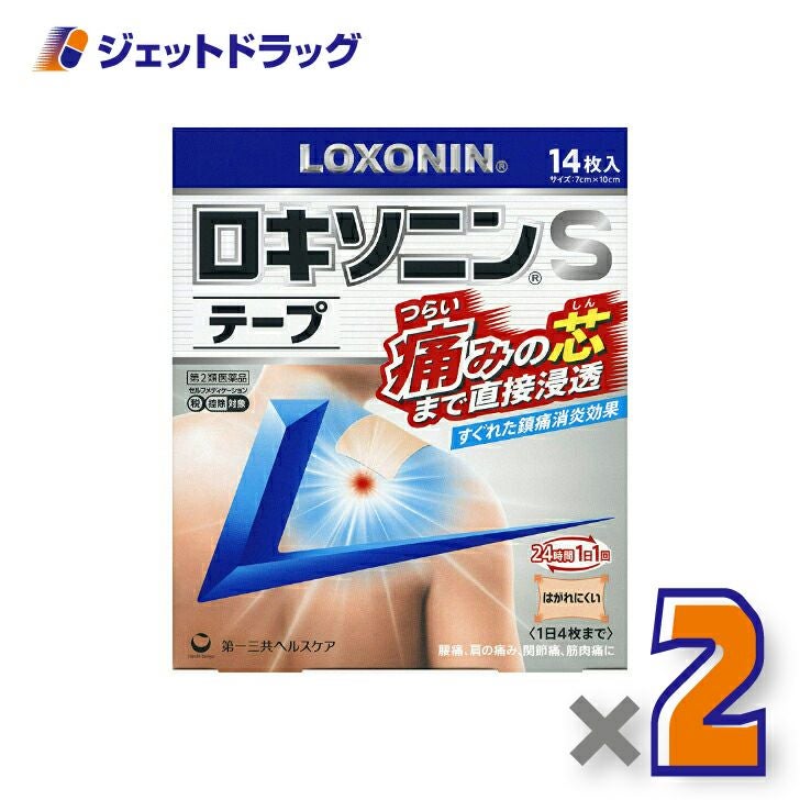 【第2類医薬品】ロキソニンSテープ14枚※セルフメディケーション税制対象商品