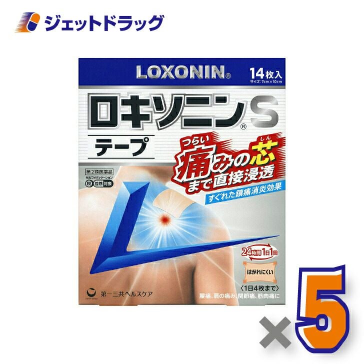 【第2類医薬品】ロキソニンSテープ14枚※セルフメディケーション税制対象商品