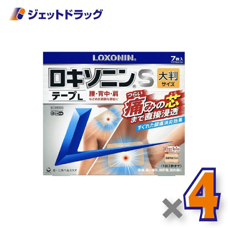 【第2類医薬品】ロキソニンSテープL7枚×4個※セルフメディケーション税制対象〔関節痛・肩の痛み〕