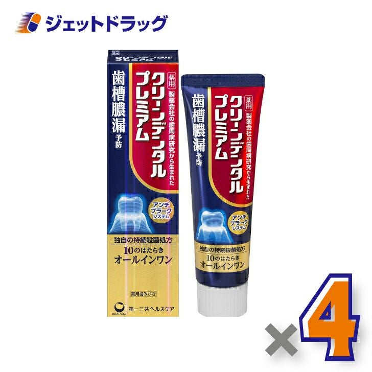 【医薬部外品】クリーンデンタルプレミアム100ｇ