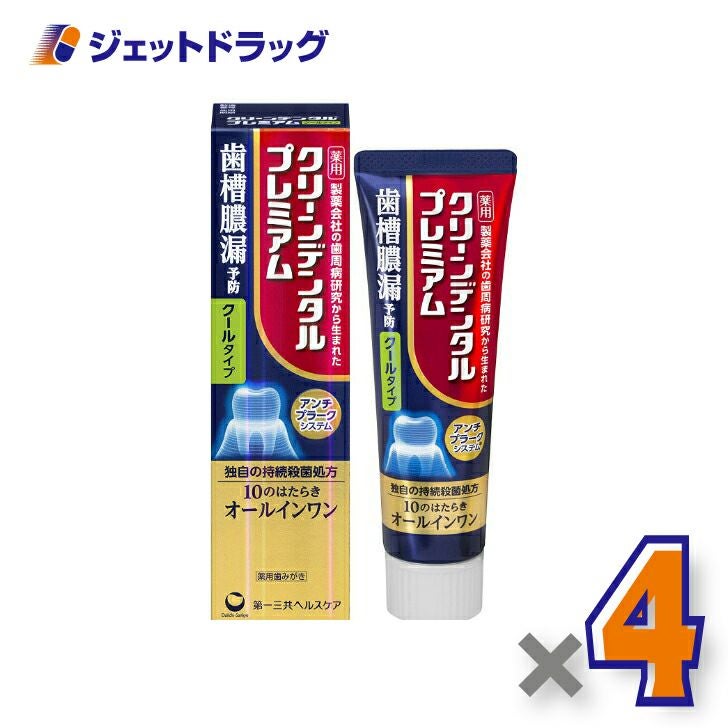 【医薬部外品】クリーンデンタルプレミアムクールタイプ100ｇ