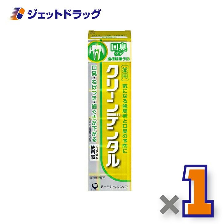 【医薬部外品】第一三共ヘルスケアクリーンデンタルM口臭ケア100g