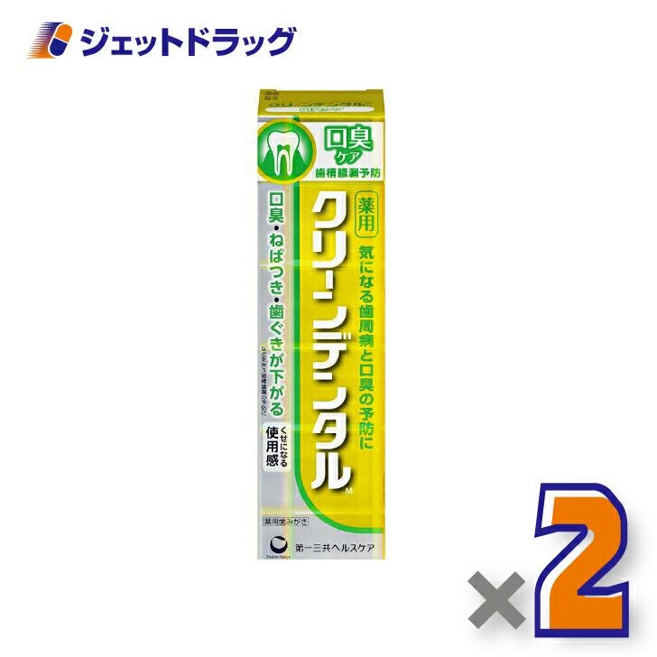 【医薬部外品】第一三共ヘルスケアクリーンデンタルM口臭ケア100g