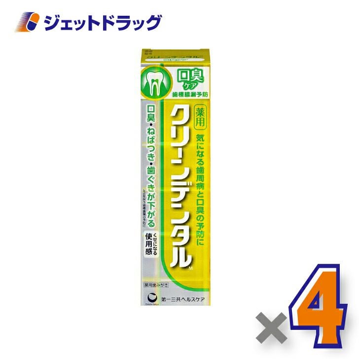 【医薬部外品】第一三共ヘルスケアクリーンデンタルM口臭ケア100g