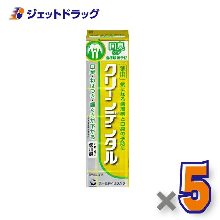 【医薬部外品】第一三共ヘルスケアクリーンデンタルM口臭ケア100g