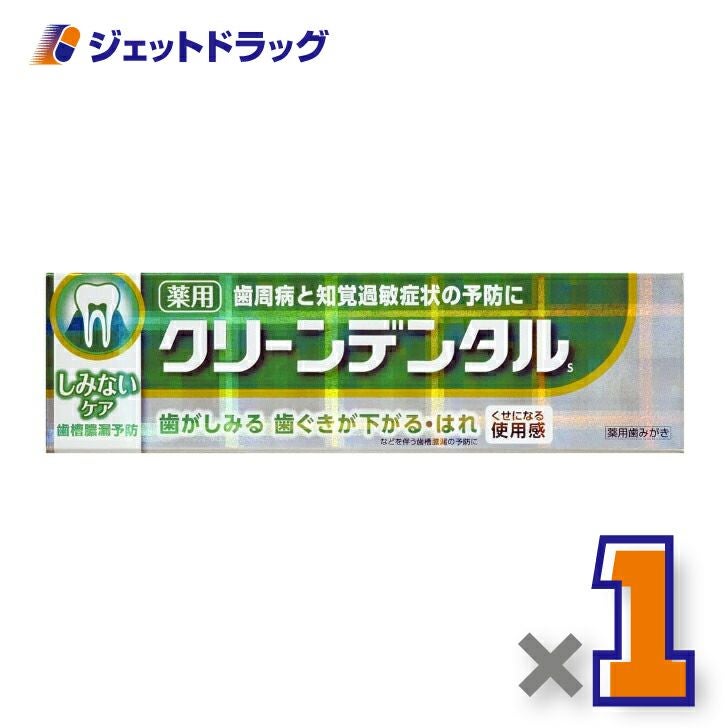 【医薬部外品】第一三共ヘルスケアクリーンデンタルSしみないケア100g