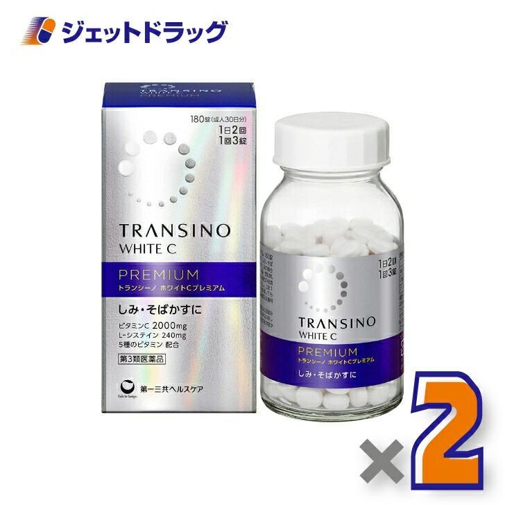 【第3類医薬品】トランシーノホワイトCプレミアム180錠